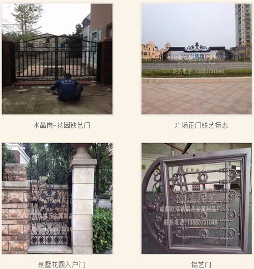 九宮格專(zhuān)注中小企業(yè)網(wǎng)絡(luò)營(yíng)銷(xiāo)，助力金牛區(qū)歐瑞鐵藝金屬制品公司互聯(lián)網(wǎng)騰飛